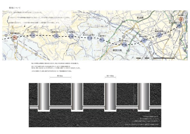 板部修士制作HP用２