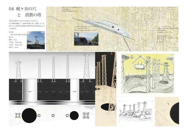 板部修士制作HP用６