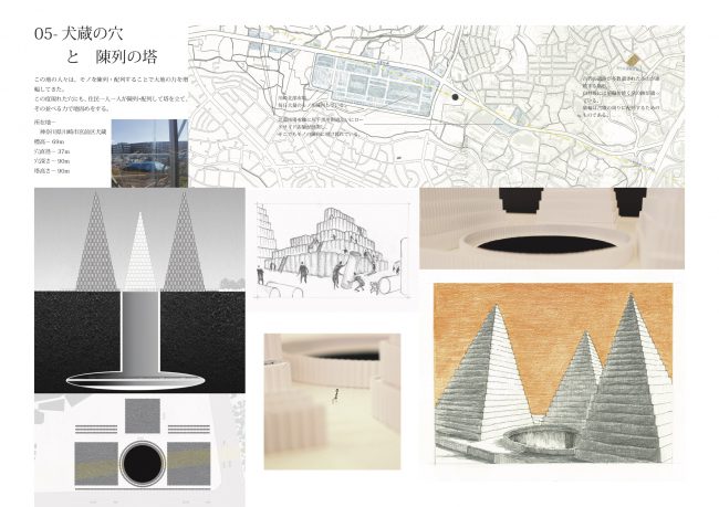 板部修士制作HP用７